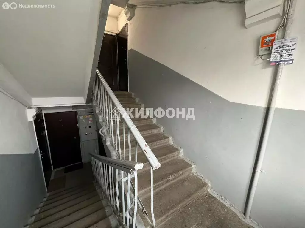 3-комнатная квартира: Кемерово, улица Мичурина, 39 (60.8 м) - Фото 1