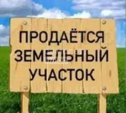 Участок в Краснодарский край, Туапсинский муниципальный округ, с. ... - Фото 0