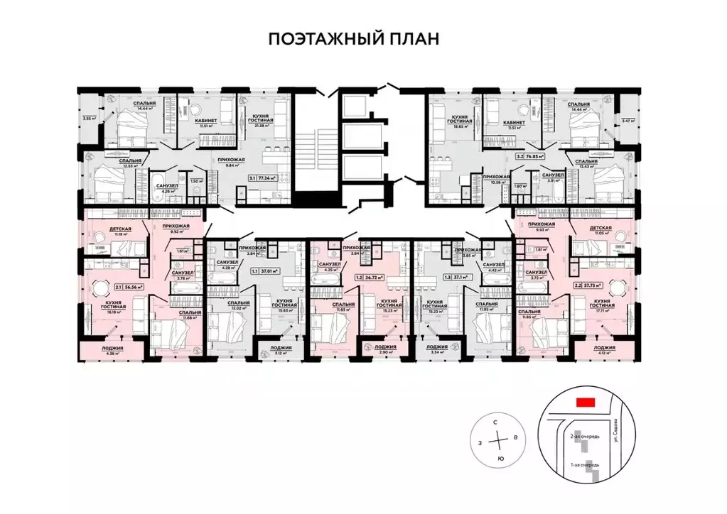 1-к кв. Тульская область, Тула ул. Седова, 26к3 (37.7 м) - Фото 2