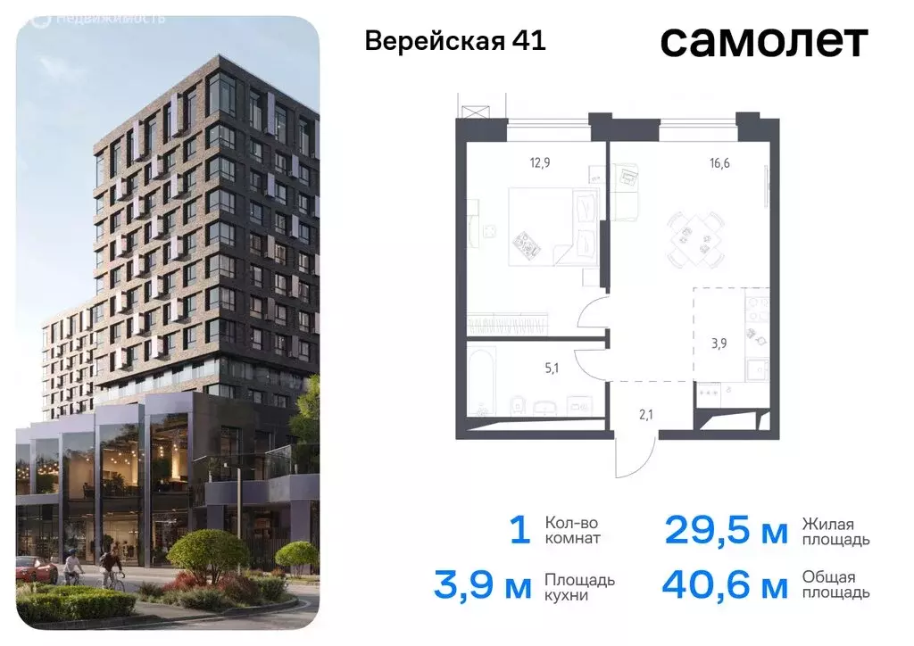 2-комнатная квартира: Москва, жилой комплекс Верейская 41, 2.2 (71.2 ... - Фото 0