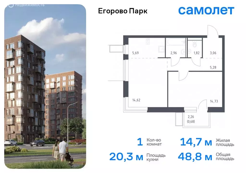 1-комнатная квартира: посёлок городского типа Жилино-1, 2-й квартал, ... - Фото 0