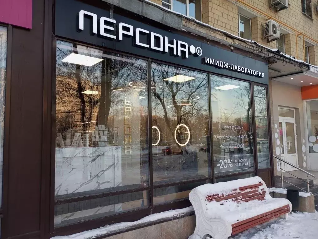 Торговая площадь в Москва Ленинградское ш., 9К1 (90 м) - Фото 1