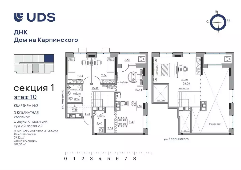 4-комнатная квартира: Пермь, улица Карпинского, 11 (101.36 м) - Фото 0