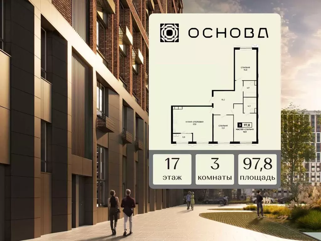 3-к кв. Ставропольский край, Ставрополь просп. Российский, 16к1 (97.8 ... - Фото 2