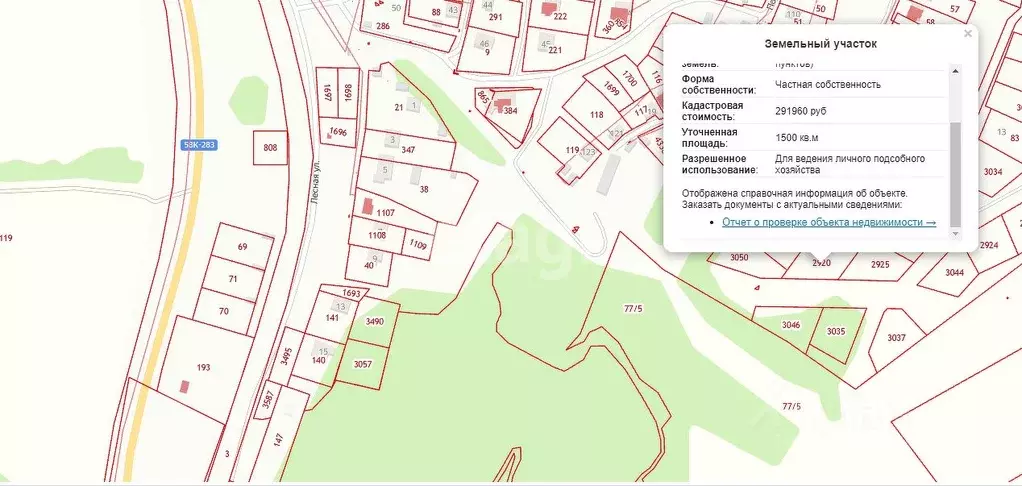 Участок в Пензенская область, Пензенский район, Засечный сельсовет, с. ... - Фото 1