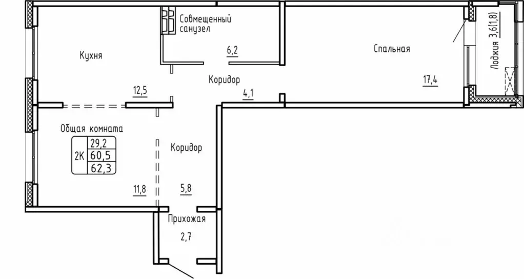 2-к кв. Новосибирская область, Новосибирск  (62.3 м) - Фото 0