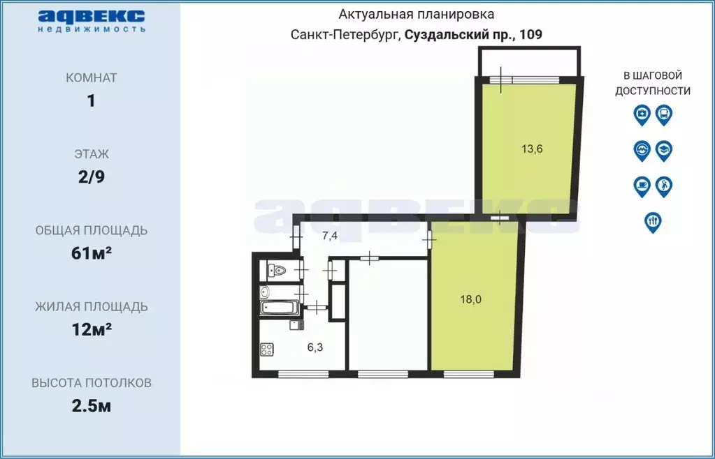 Комната Санкт-Петербург Суздальский просп., 109 (12.0 м) - Фото 2