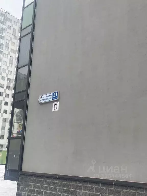 1-к кв. Ленинградская область, Мурино Всеволожский район, бул. ... - Фото 1