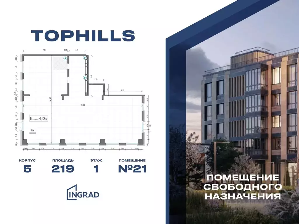 Помещение свободного назначения в Москва Электролитный проезд, 7 (219 ... - Фото 1