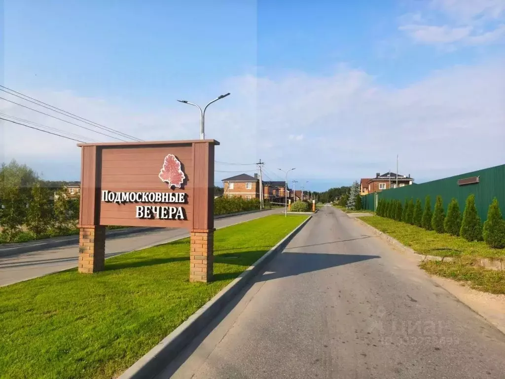 Дом в Москва пер. 2-й Рогозининский, 95 (333 м) - Фото 2