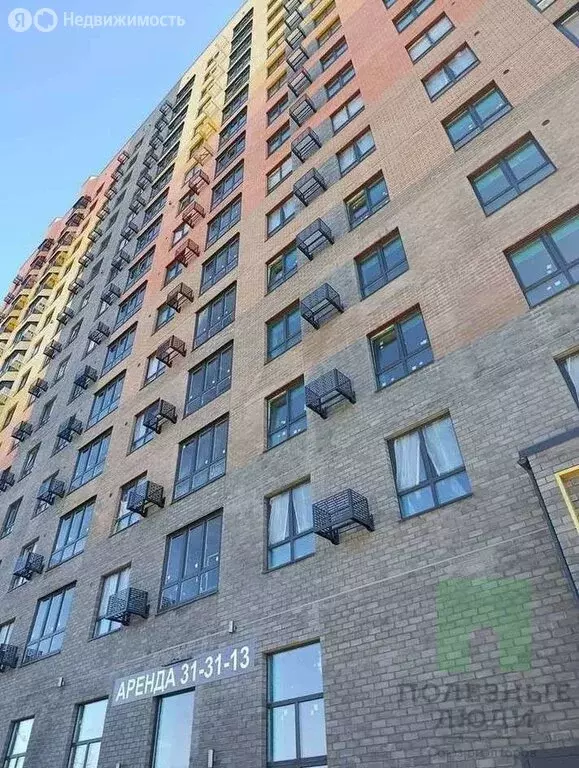3-комнатная квартира: Йошкар-Ола, улица Карла Либкнехта, 77 (82 м) - Фото 1