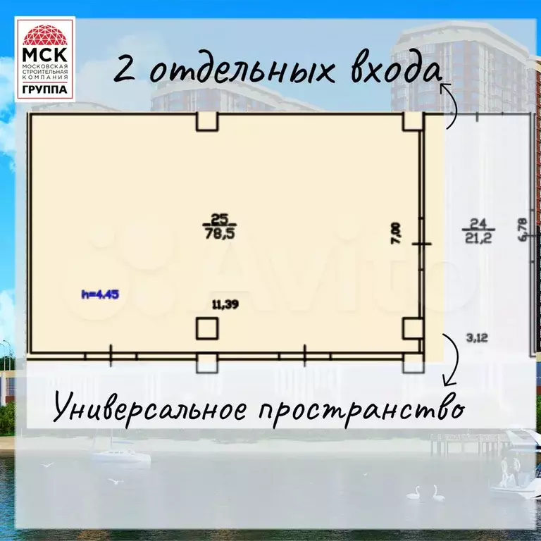 Офис, 78.5 м - Фото 0