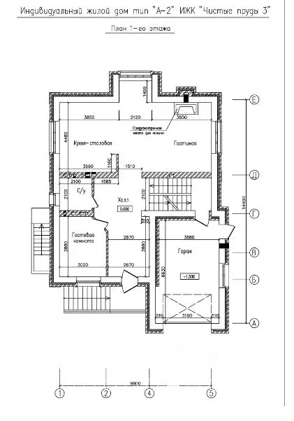 Коттедж в Московская область, Пушкино Чистые Пруды-2 кп, 4 (300 м) - Фото 1