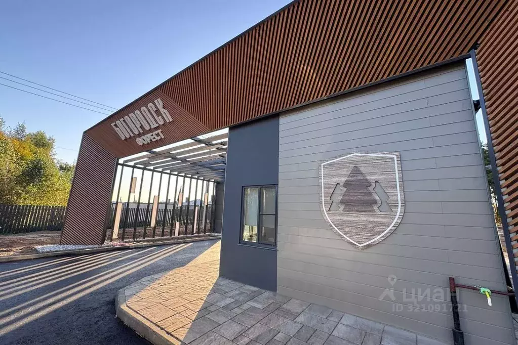 Участок в Московская область, Богородский городской округ, Богородск ... - Фото 1