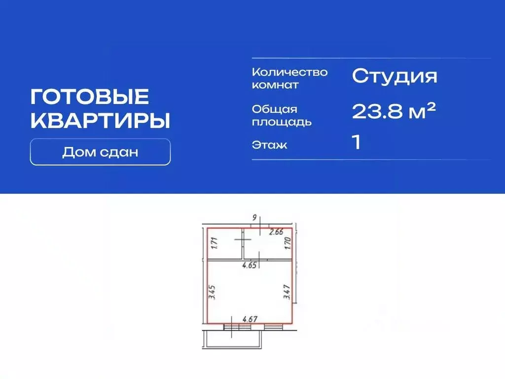 Студия Ленинградская область, Гатчинский муниципальный округ, пос. ... - Фото 2