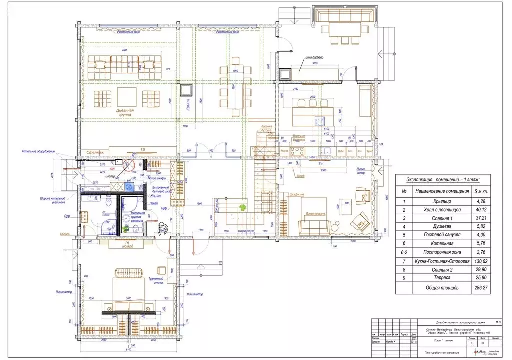 Дом в Мистолово, Парковая улица, 8 (670 м) - Фото 1