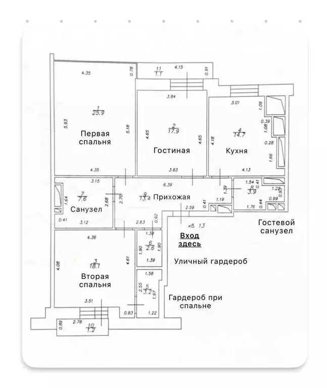 3-к кв. Татарстан, Казань Катановский пер., 4 (109.6 м) - Фото 2