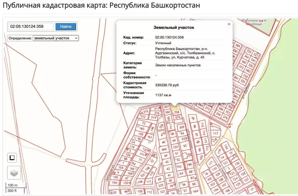 Участок в Башкортостан, Аургазинский район, с. Толбазы  (11.37 сот.) - Фото 1