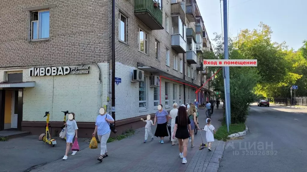 Помещение свободного назначения в Московская область, Балашиха ... - Фото 0