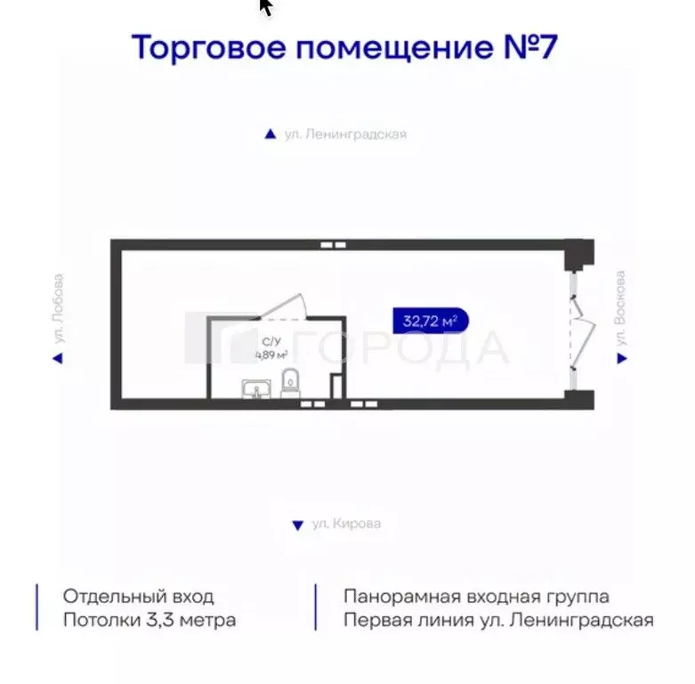 Офис в Новосибирская область, Новосибирск Ленинградская ул., 340 (33 ... - Фото 2