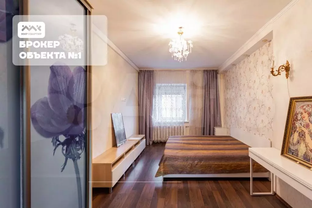 2-к. квартира, 76 м, 1/16 эт. - Фото 1