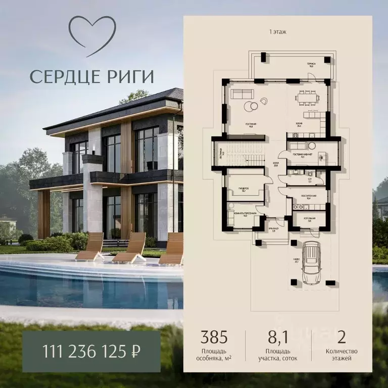 Дом в Московская область, Истра муниципальный округ, д. Козенки ул. ... - Фото 1