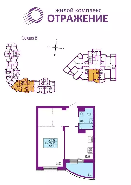 1-комнатная квартира: Владимир, улица Мира, 5 (52.1 м) - Фото 1