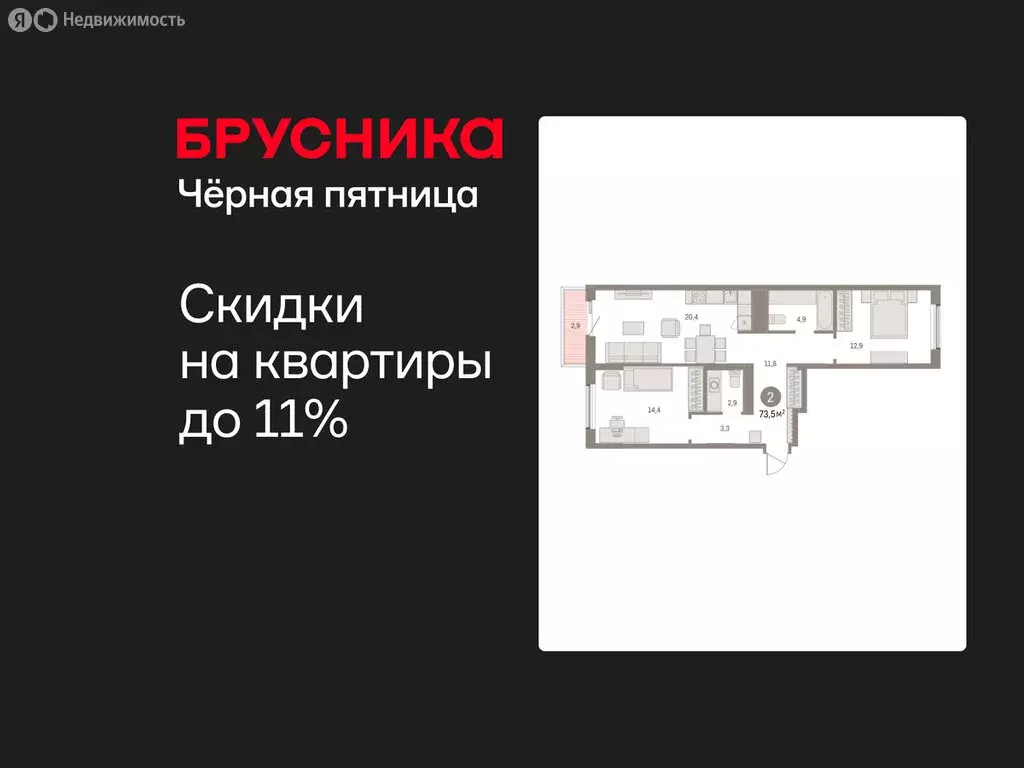 2-комнатная квартира: Курган, жилой район Центральный, ЖК Дом Кино ... - Фото 1