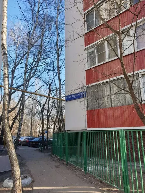1-к кв. Москва Вешняковская ул., 27К2 (38.0 м) - Фото 1