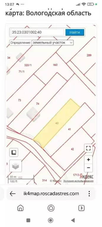 Участок в Вологодская область, Шекснинский муниципальный округ, д. ... - Фото 2