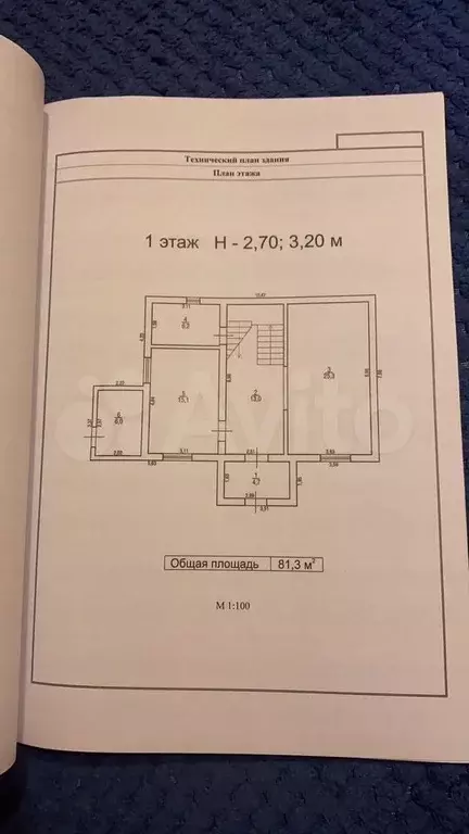 Дом 147,9 м на участке 12 сот. - Фото 1