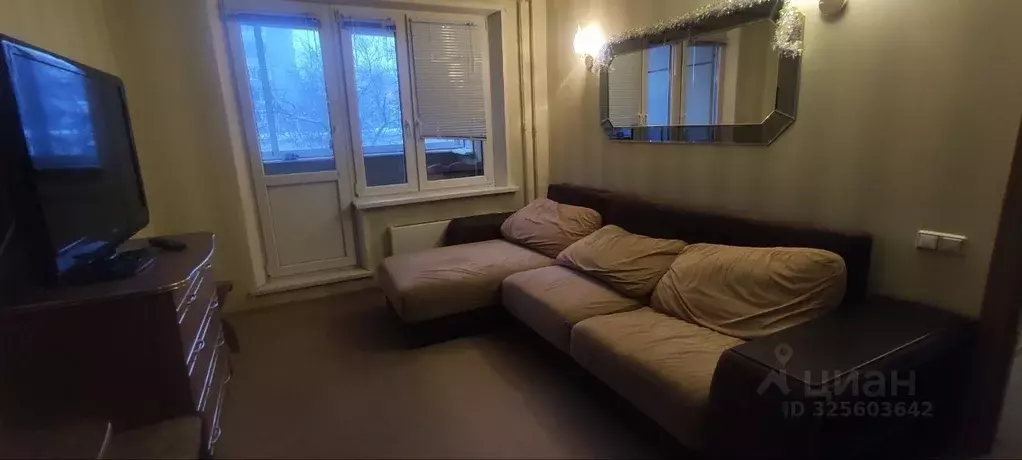 2-к кв. Москва Голубинская ул., 17/9 (44.0 м) - Фото 1