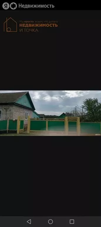 Дом в село Лаяшты, улица Гагарина, 21 (50 м) - Фото 2