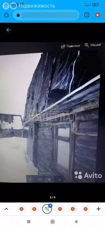 Дом в Медведевский район, Руэмское сельское поселение, СНТ Агрохимик ... - Фото 1