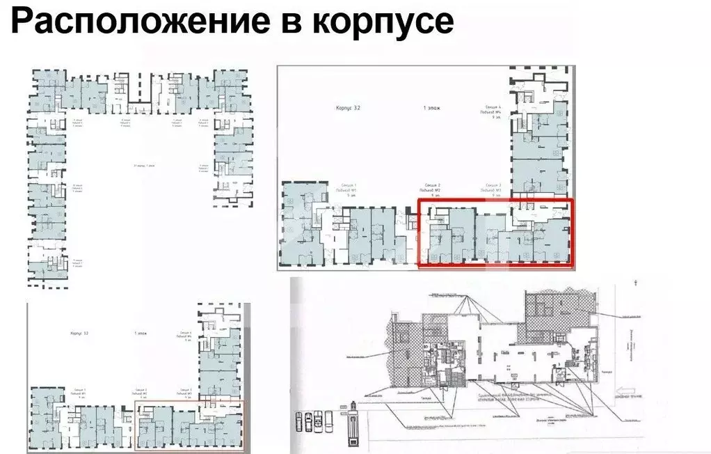 Помещение свободного назначения в Московская область, Одинцовский ... - Фото 2