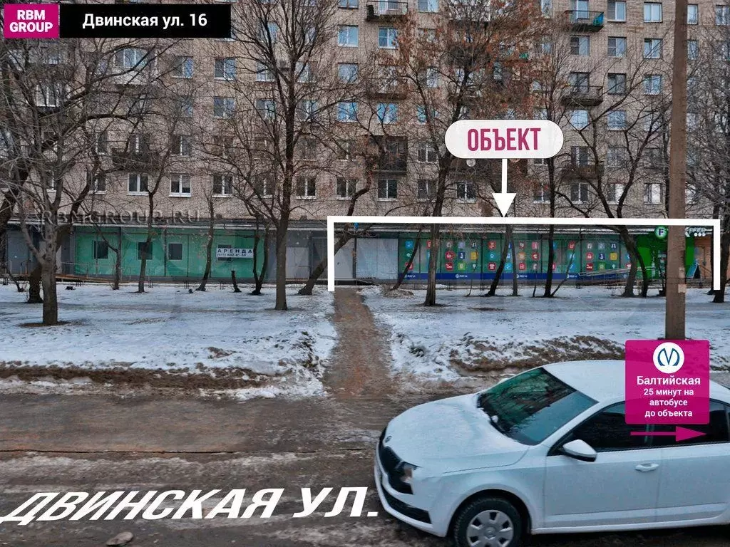 Торговое с витринами от 127 м2 до 270 м2 - Фото 0