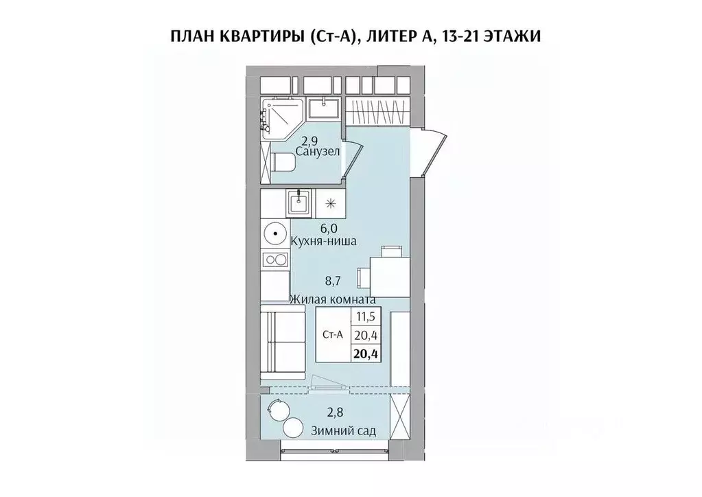 1-к кв. Нижегородская область, Нижний Новгород Якорная ул. (20.4 м) - Фото 0