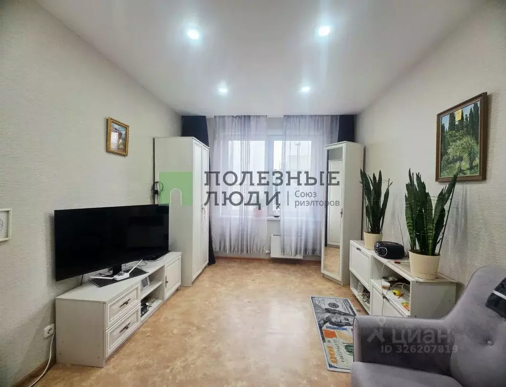 1-к кв. Красноярский край, Красноярск ул. Лесников, 23 (36.1 м) - Фото 1