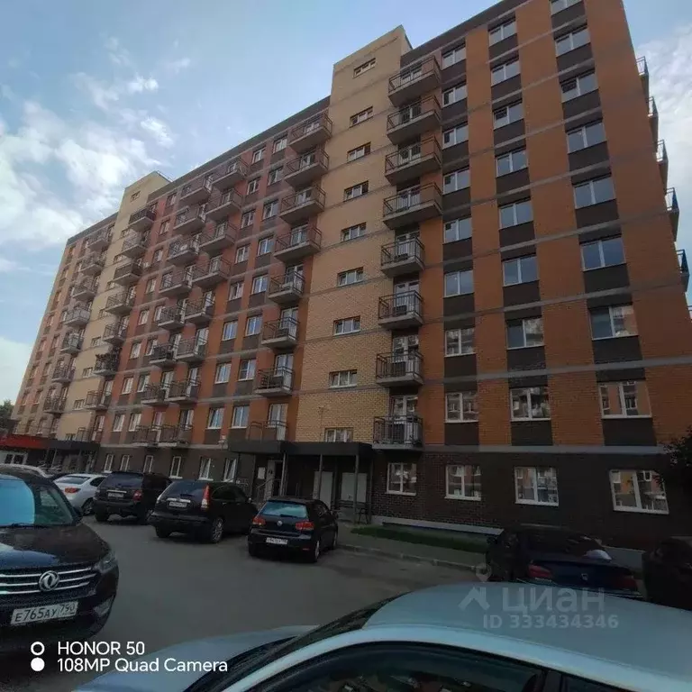 Студия Московская область, Ногинск Богородский городской округ, ул. ... - Фото 1