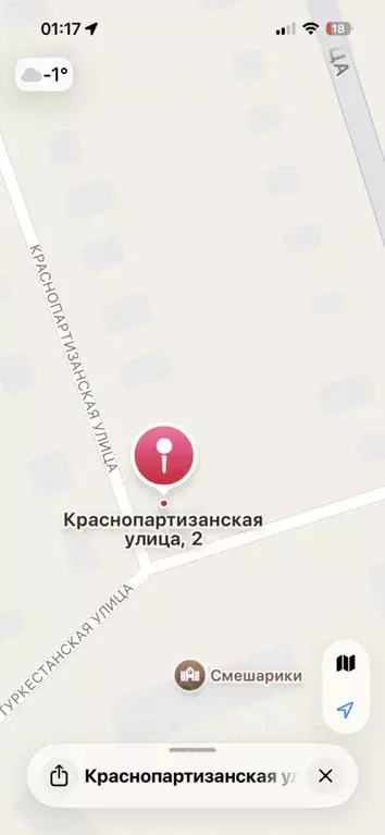 Участок в Оренбургская область, Орск Новый город мкр, ул. ... - Фото 1