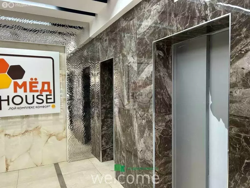 1-комнатная квартира: Ставрополь, улица Пирогова, 5/3 (46.7 м) - Фото 1