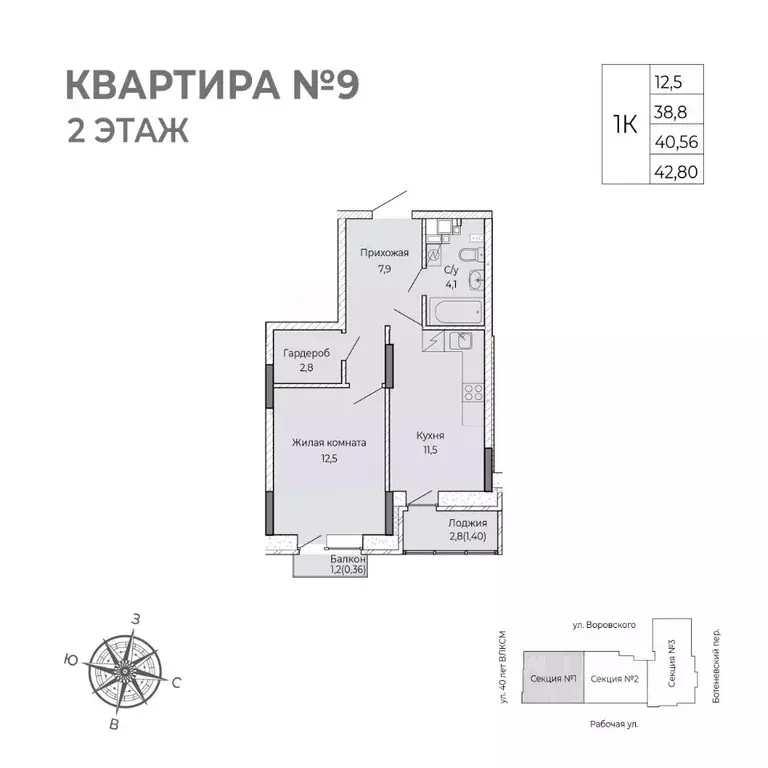 1-к кв. Удмуртия, Ижевск Южный жилрайон, Сенатор жилой комплекс (42.8 ... - Фото 2