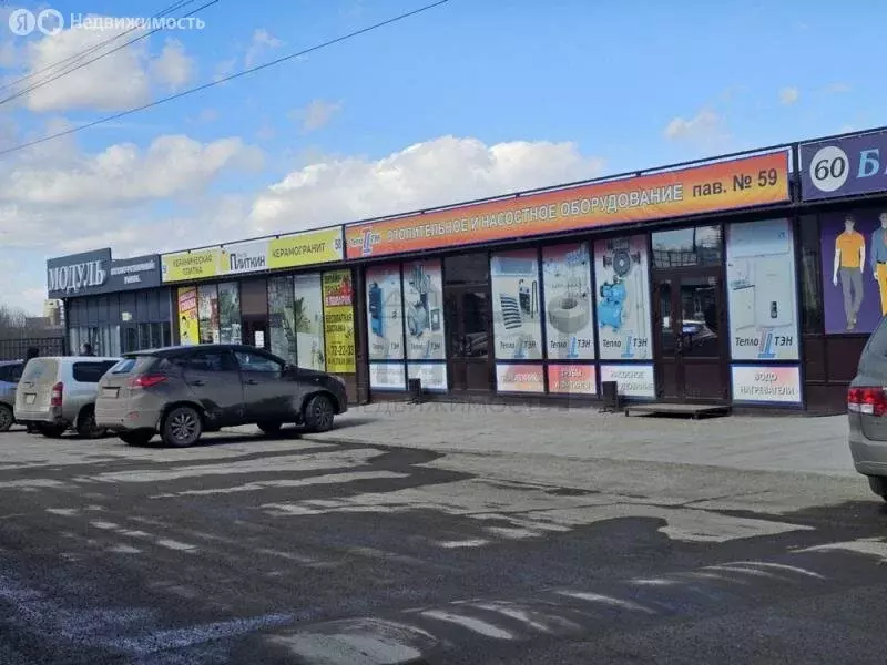 Помещение свободного назначения (96 м) - Фото 2