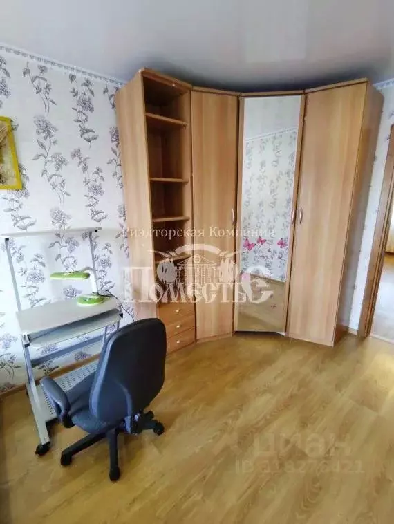 2-к кв. Иркутская область, Иркутск ул. Ярославского, 252 (46.0 м) - Фото 0
