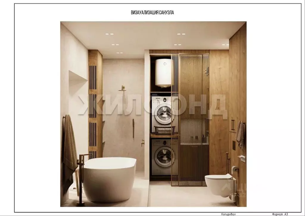 2-к кв. Новосибирская область, Новосибирск 1-е Мочищенское ш., 150 ... - Фото 2