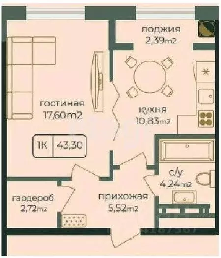 2-к кв. Новосибирская область, Кольцово рп, Ботаника мкр 9 (45.84 м) - Фото 0