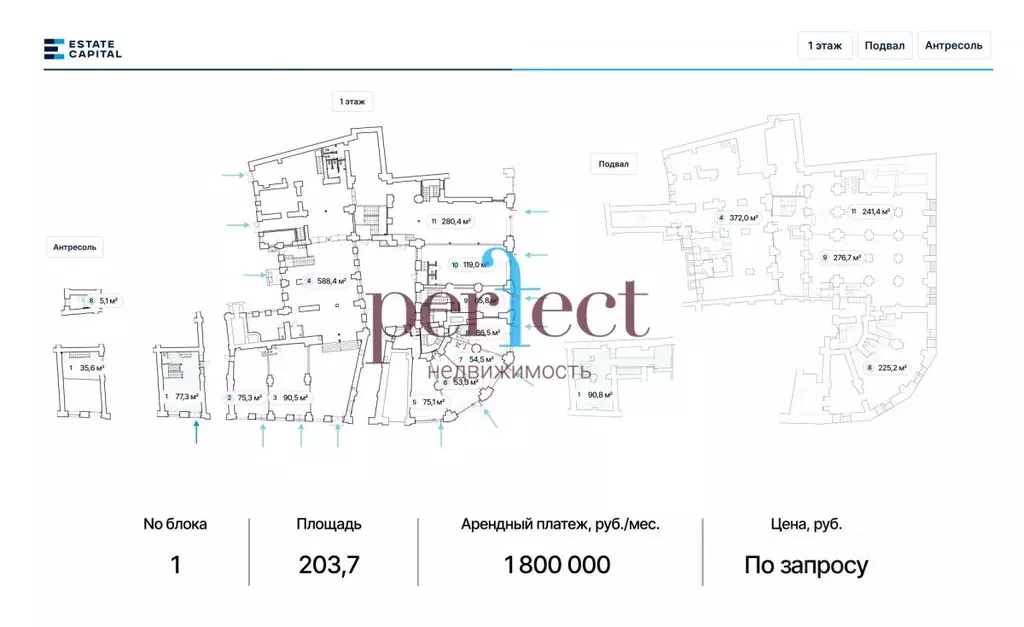 Торговая площадь в Москва Мясницкая ул., 8/2 (90 м) - Фото 1