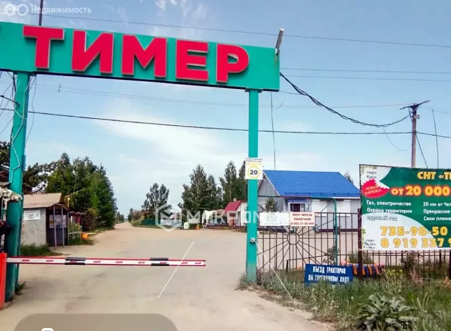 Участок в Челябинская область, Аргаяшский муниципальный округ, СНТ ... - Фото 1