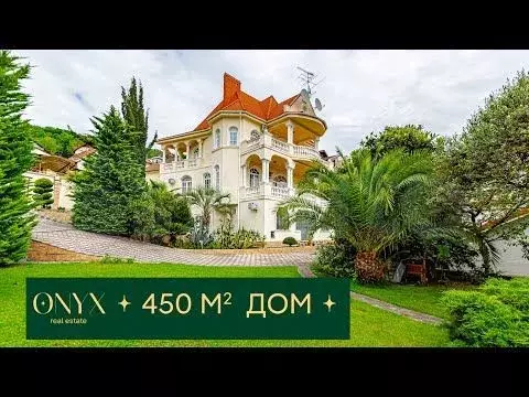 Дом 450 м на участке 20 сот. - Фото 1