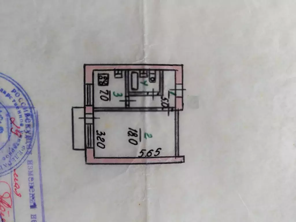 Продаётся 1-к квартира, 33.1 м - Фото 1